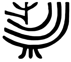Art work from Walking in Our Moccs